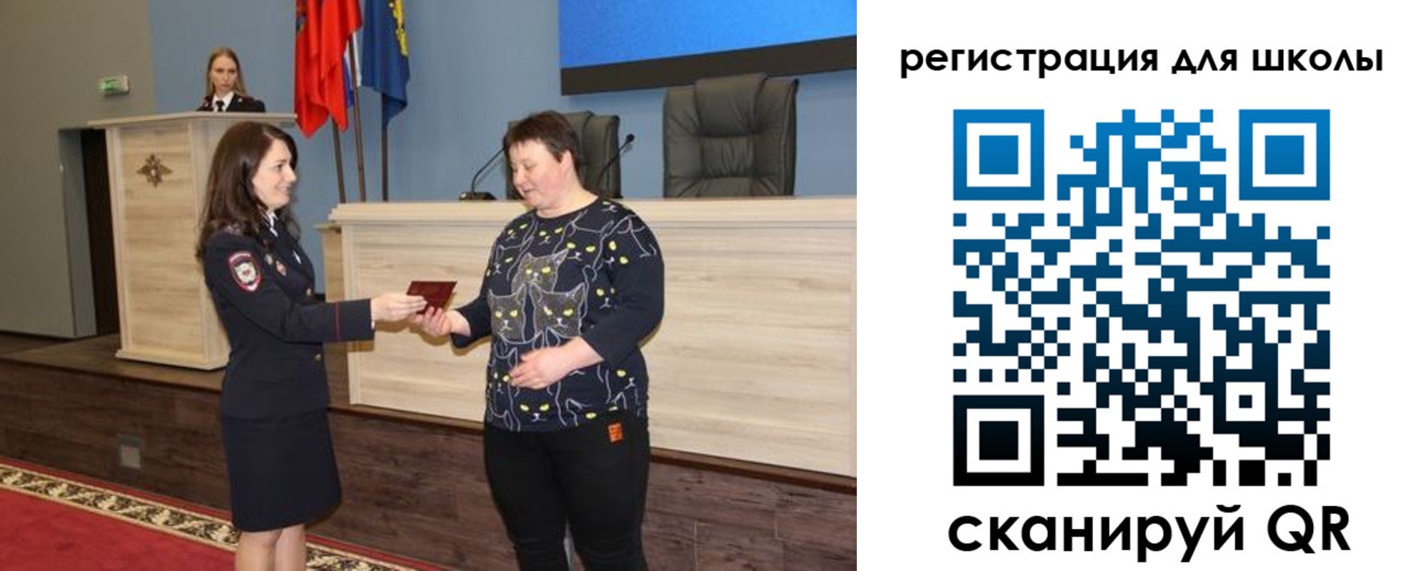 временная регистрация законно в Валдае
