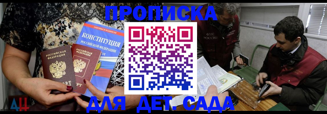 временная регистрация поиск в Валдае